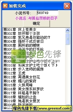 菲律宾结婚证全方位 史上最全讲解